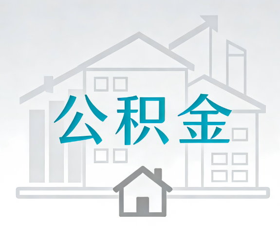 酒泉代办行业迎“去中介化”挑战，转型增值服务成破局关键
